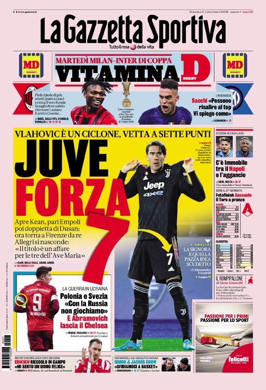 米兰的空间 米兰的空间