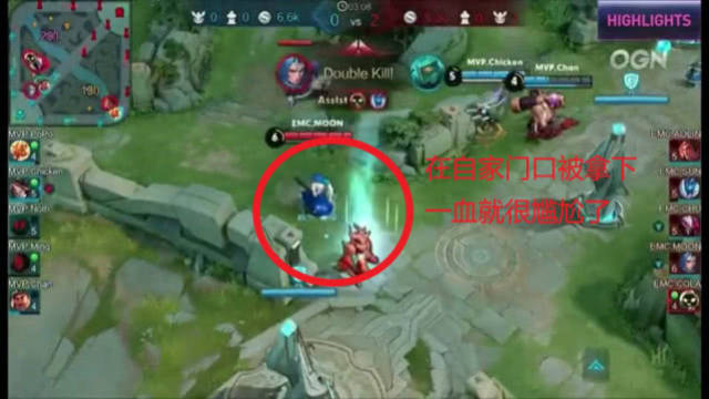 行者时期 行者时期