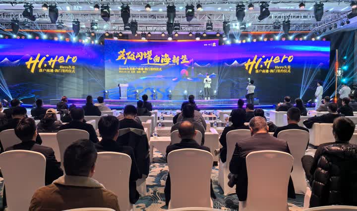 和新闻平台 和新闻平台