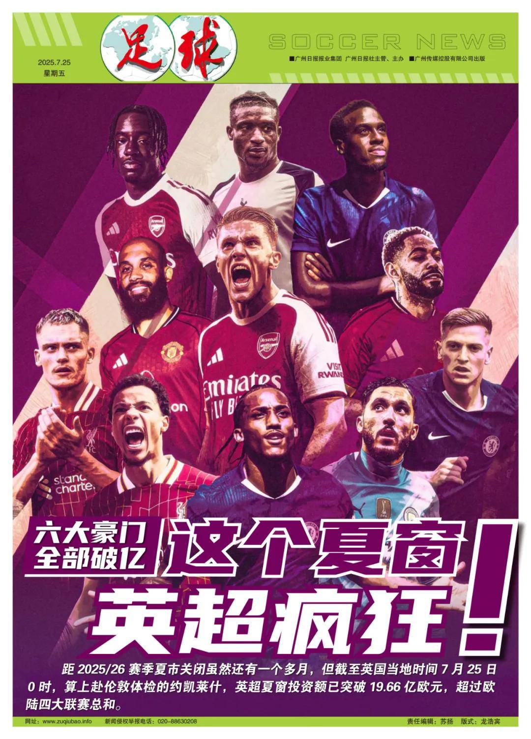 投资于青年 投资于青年