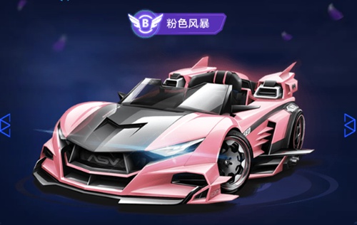 马德里的比 马德里的比