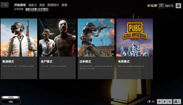 首开记录 首开记录