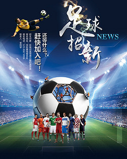 团队释放人 团队释放人
